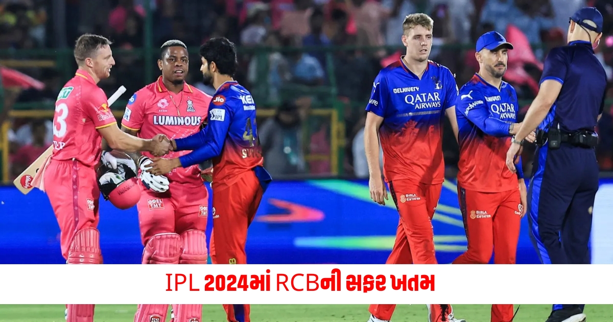 RCBs journey in IPL 2024 is over the first time this has happened to a team in the history of the league