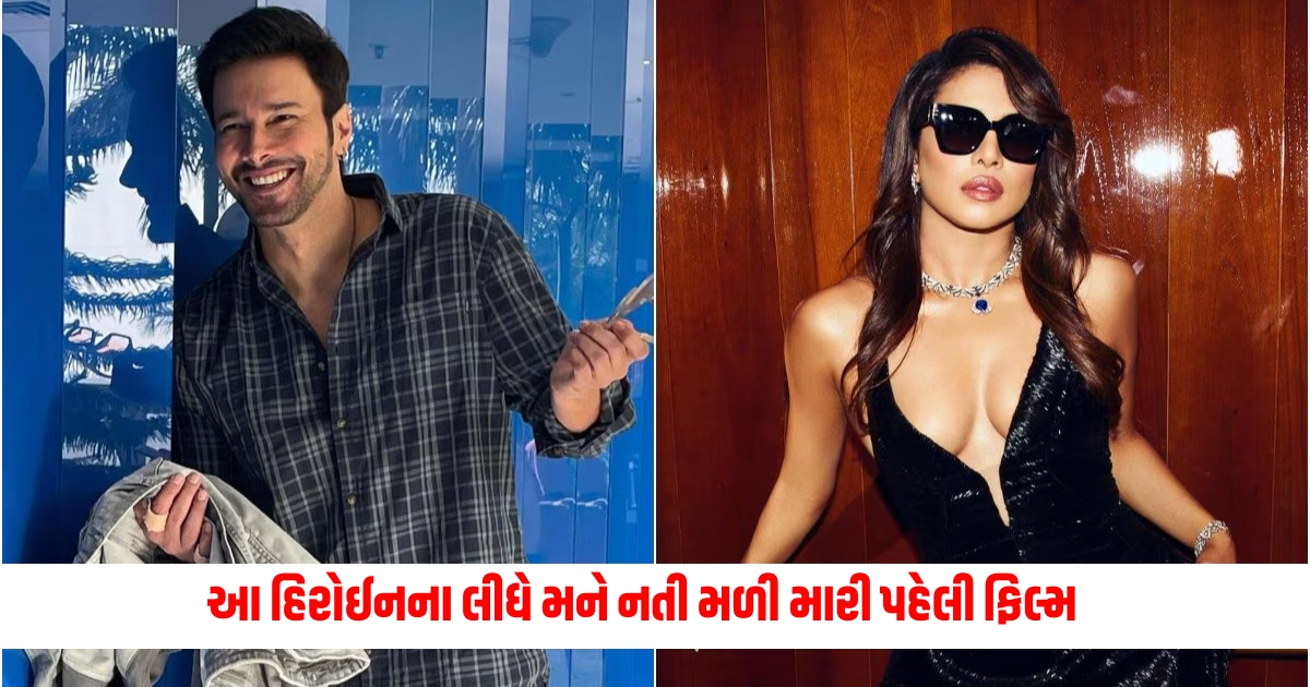 Rajneesh Duggals claim I didnt get my first film because of this heroine he said