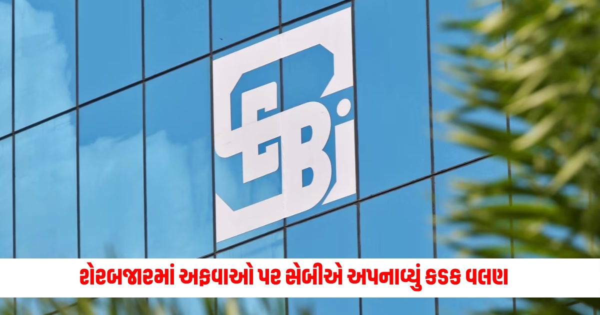 Sebi takes tough stance on stock market rumours guidelines to apply to top 100 companies from June 1 2024