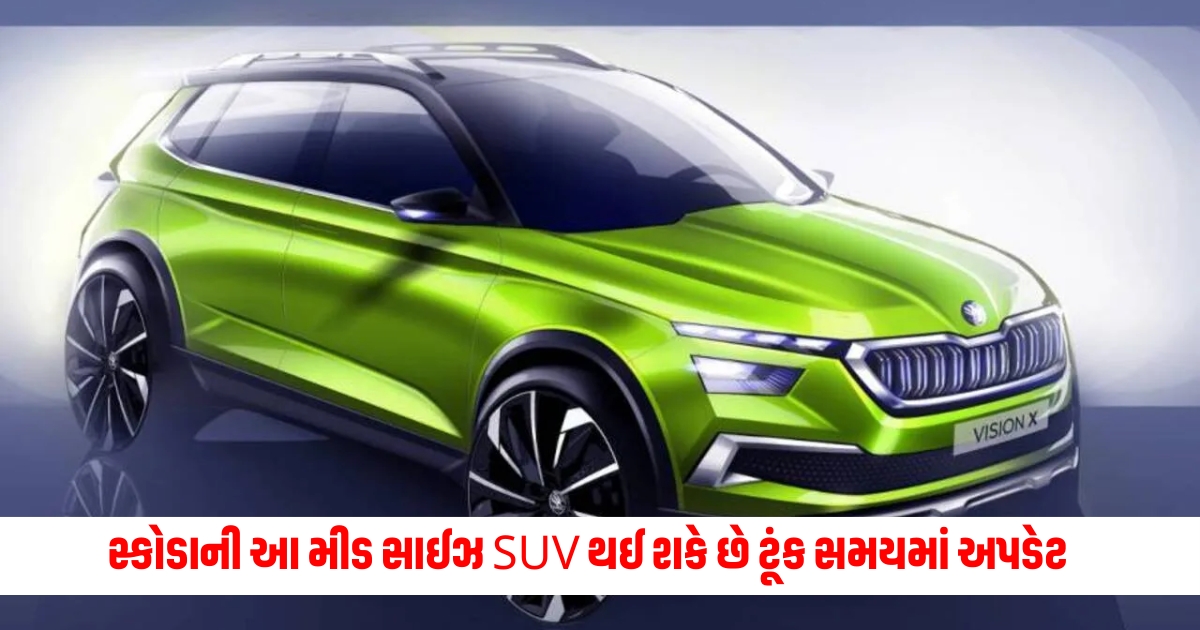 Skodas Mid Size SUV May Get Updated Soon Facelifted Version Spotted During Testing