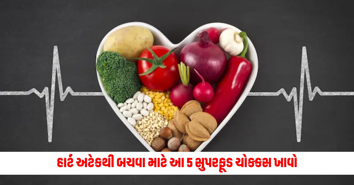 Superfood For Heart If you want to avoid serious diseases like heart attack definitely eat these 5 foods