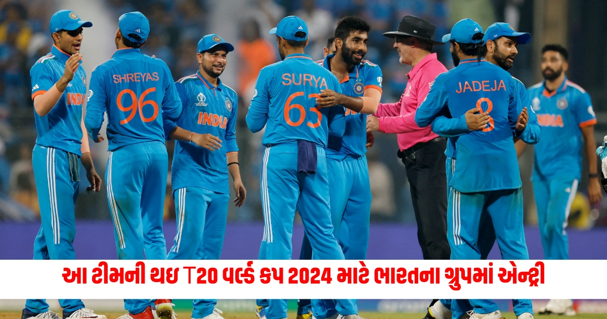 T20 World Cup 2024 This team has entered Indias group for T20 World Cup 2024 winning 6 matches in a row