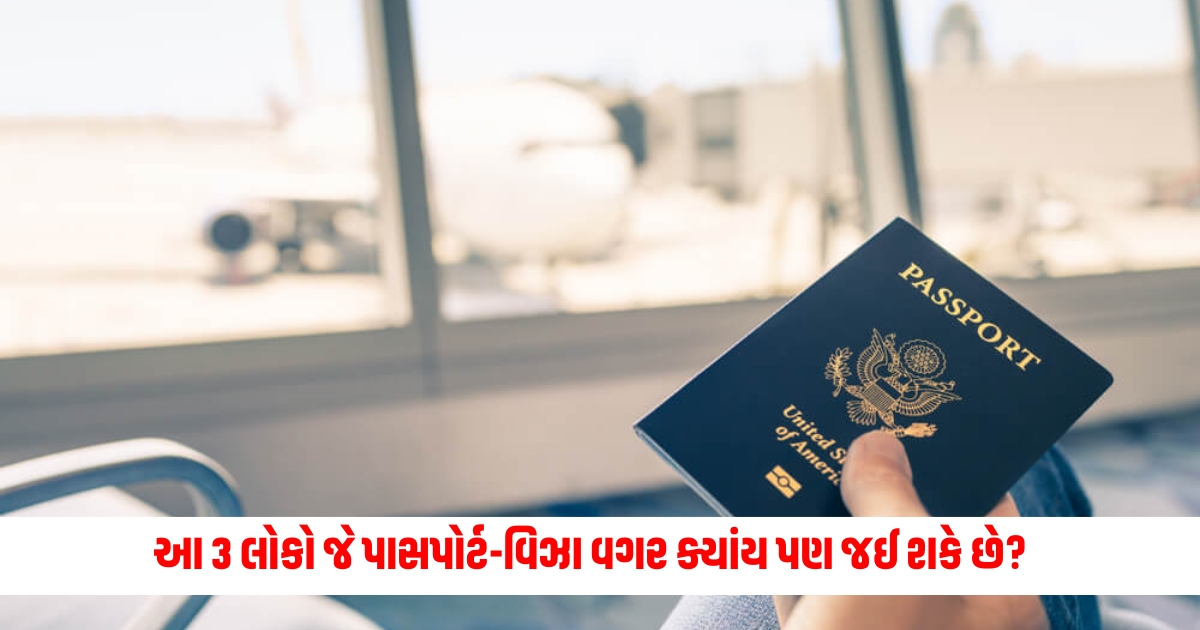 These 3 people who can go anywhere without a passport visa Know who these people are