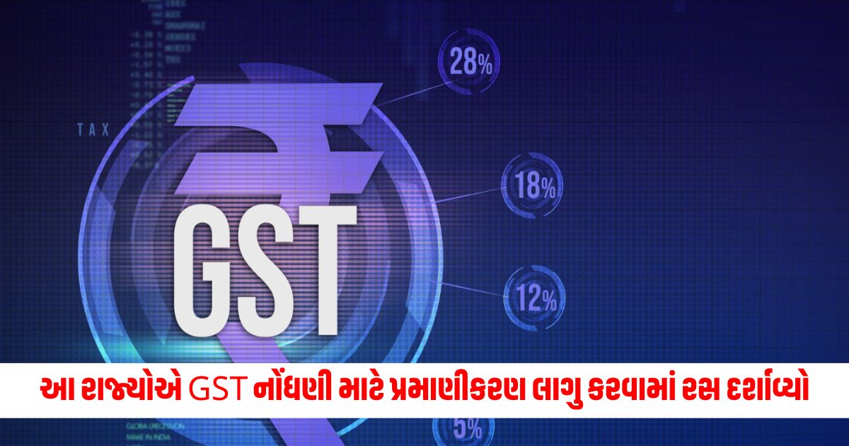 These 5 states have shown interest in implementing Aadhaar based authentication for GST registration