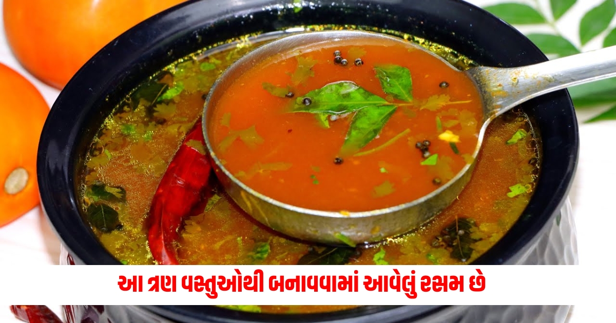 This three ingredient rasam is an immunity booster learn how to make it