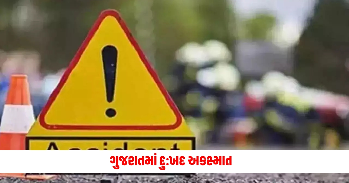 Tragic accident in Gujarat three laborers killed seven injured after speeding truck overturned