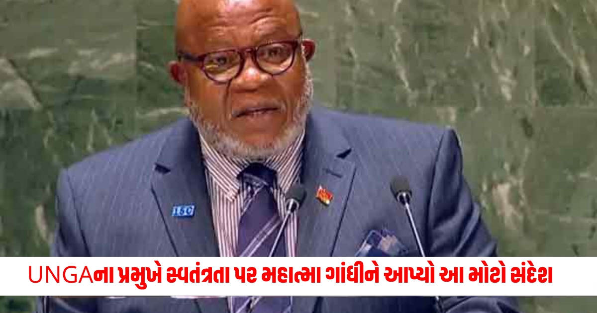 UNGA President: UNGA President gave this big message of Mahatma Gandhi on freedom of press, said- the world should learn a lesson