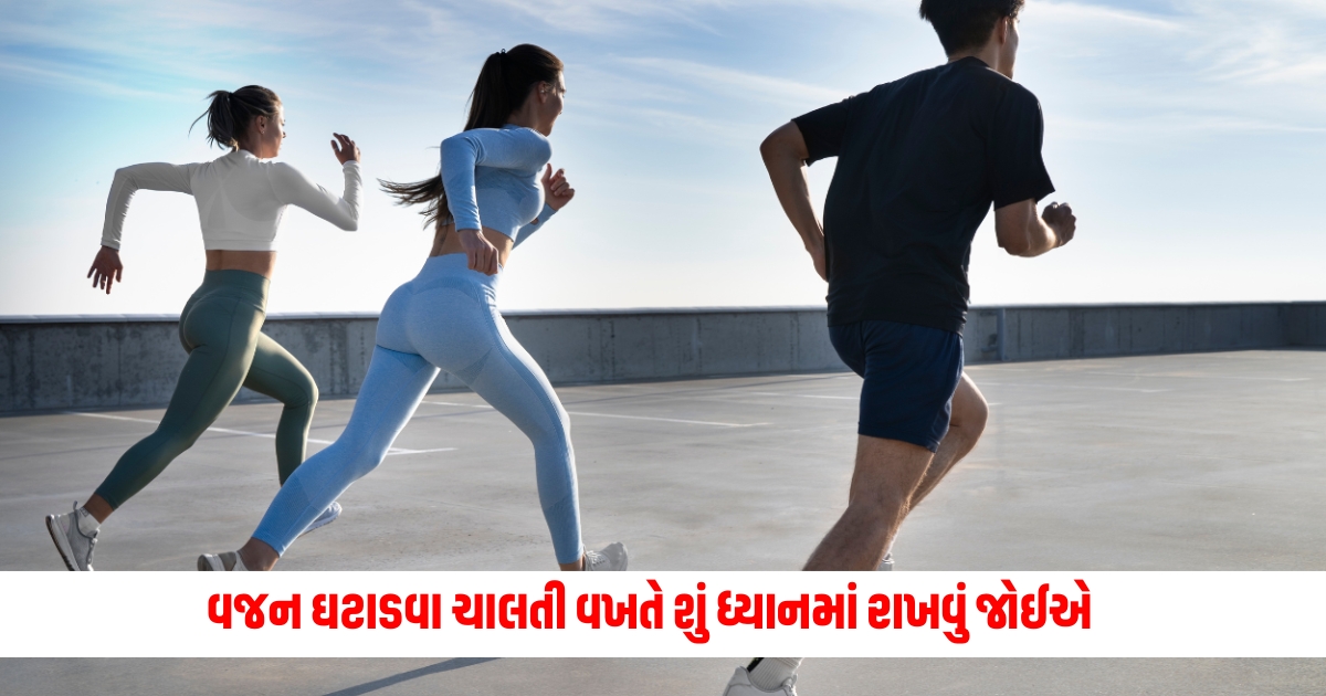 What should be considered while walking to lose weight fast steps kilometers or time