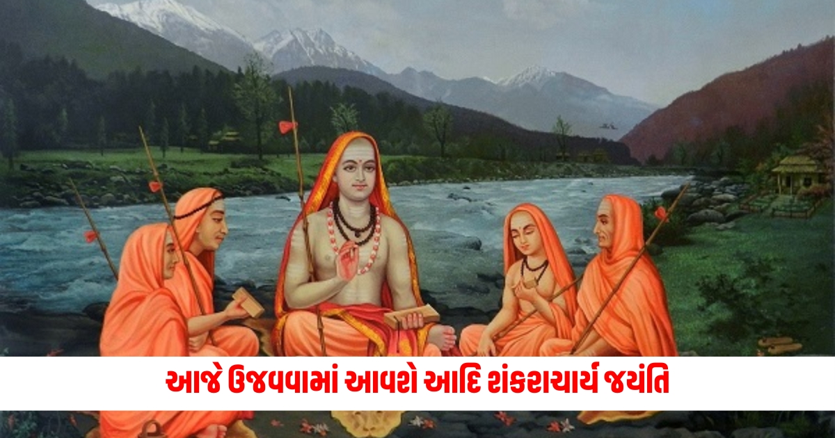 adi shankaracharya jayanti 2024 date adi shankaracharya quotes images thoughts