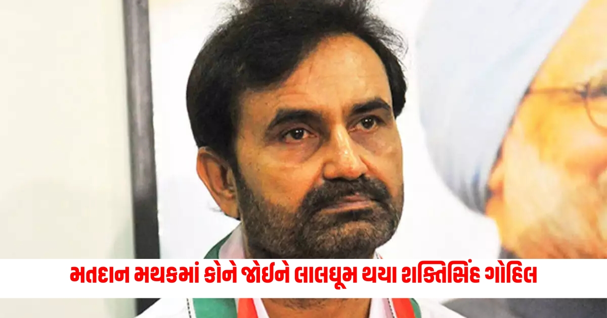 bjp polling agent in booth congress leader shaktisinh gohil raise question on ec