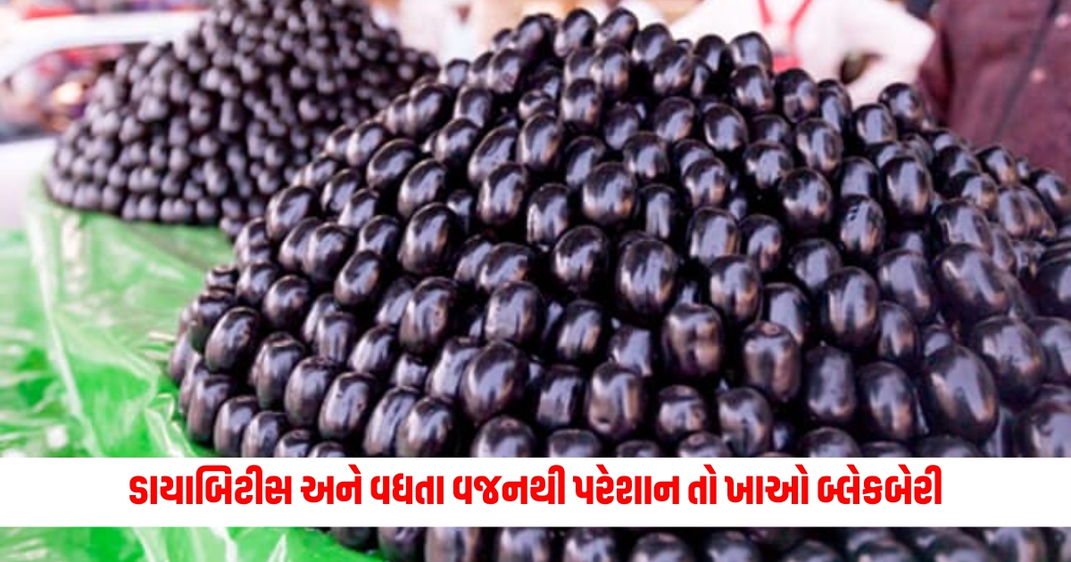 health benefits of jamun for diabetes and heart related issues