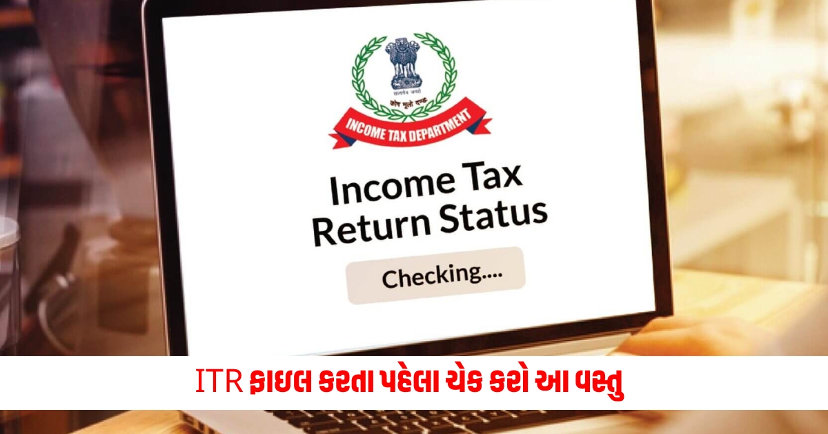 income tax retrun