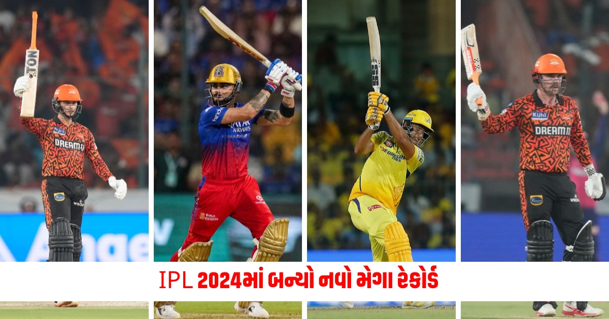 ipl