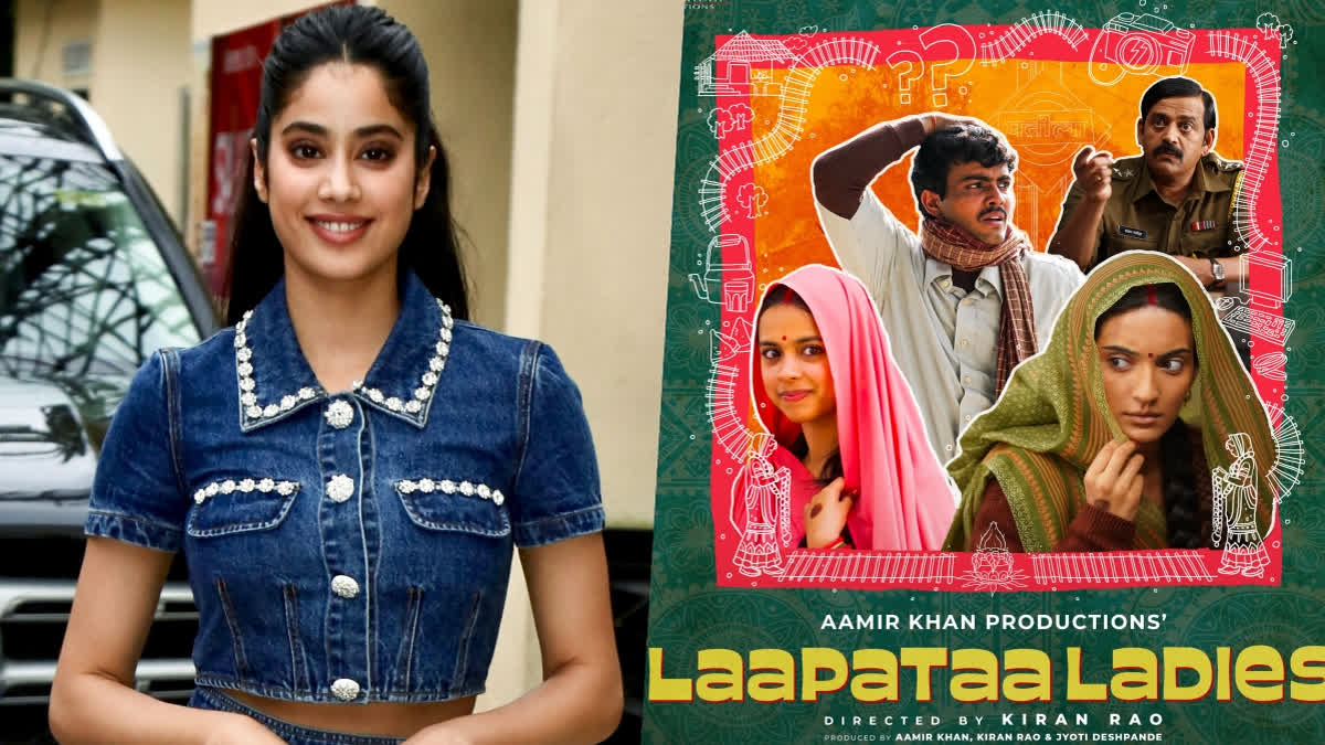 janhvi kapoor reviews kiran rao laapataa ladies praised sparsh shrivastavan pratibha rantta nitanshi goel 1