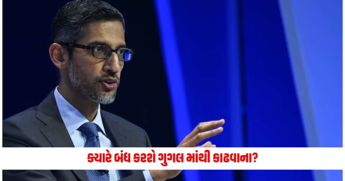 know when google layoffs will end employees told sundar