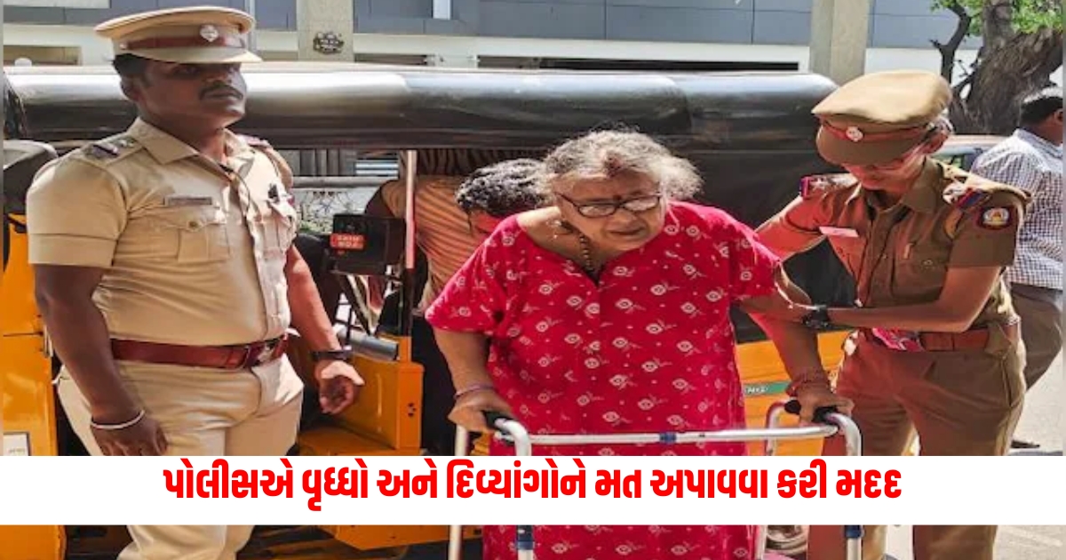 navsari east lok sabha election 2024 senior citizens and disabled vote in surat police assist in polling