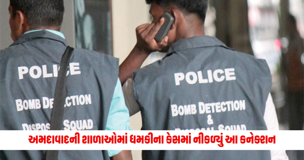 pakistan link detected in ahmedabad school bomb threat probe 1