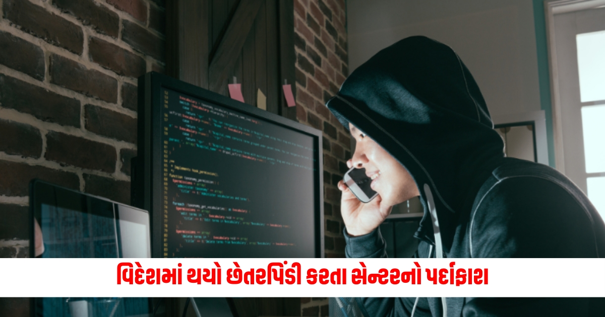 secret of call center involved in cheating abroad revealed notice issued to 15 boys and girls Copy