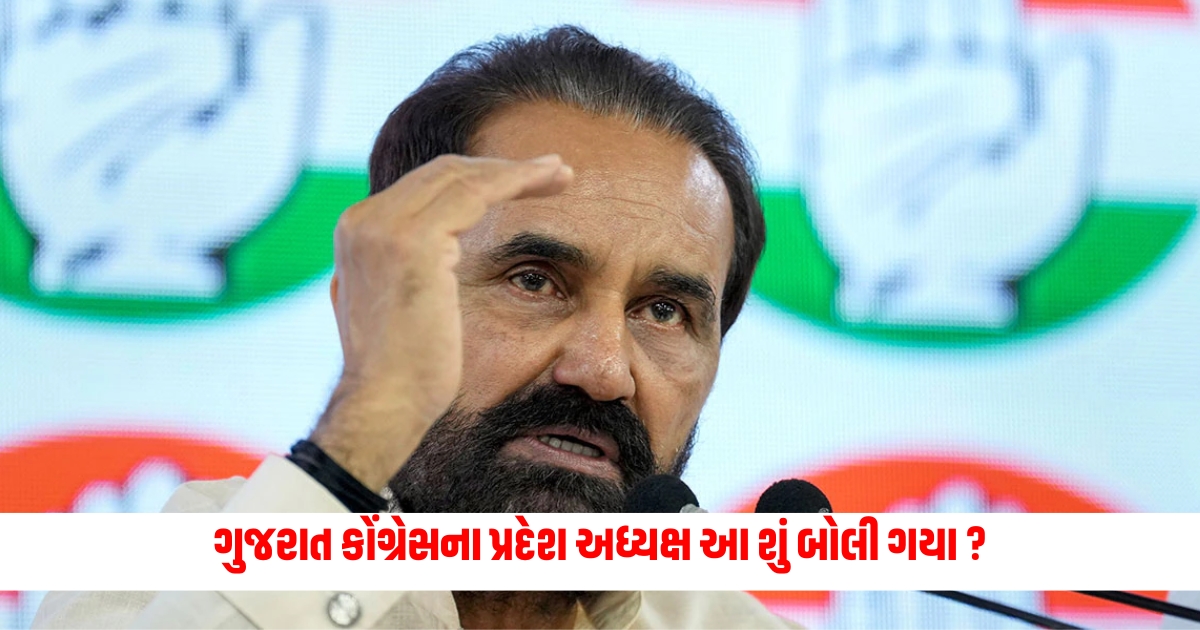 shaktisinh gohil raised objection regarding the booth in the lok sabha elections