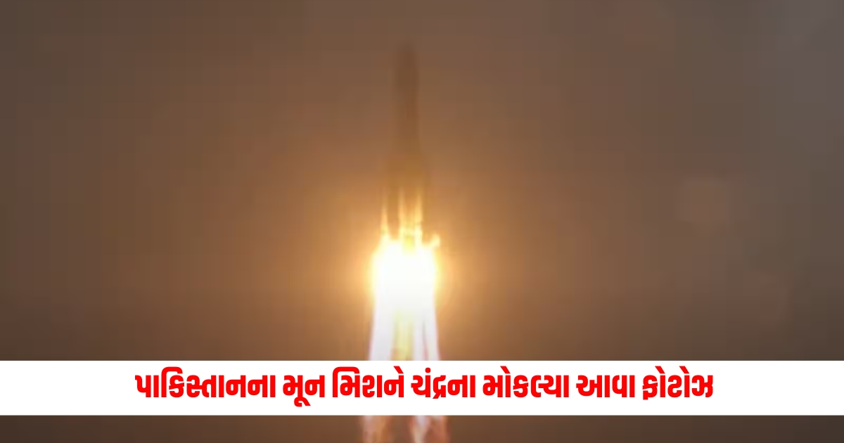 story chandrayaan 3 update after pakistan moon mission send photos help of china