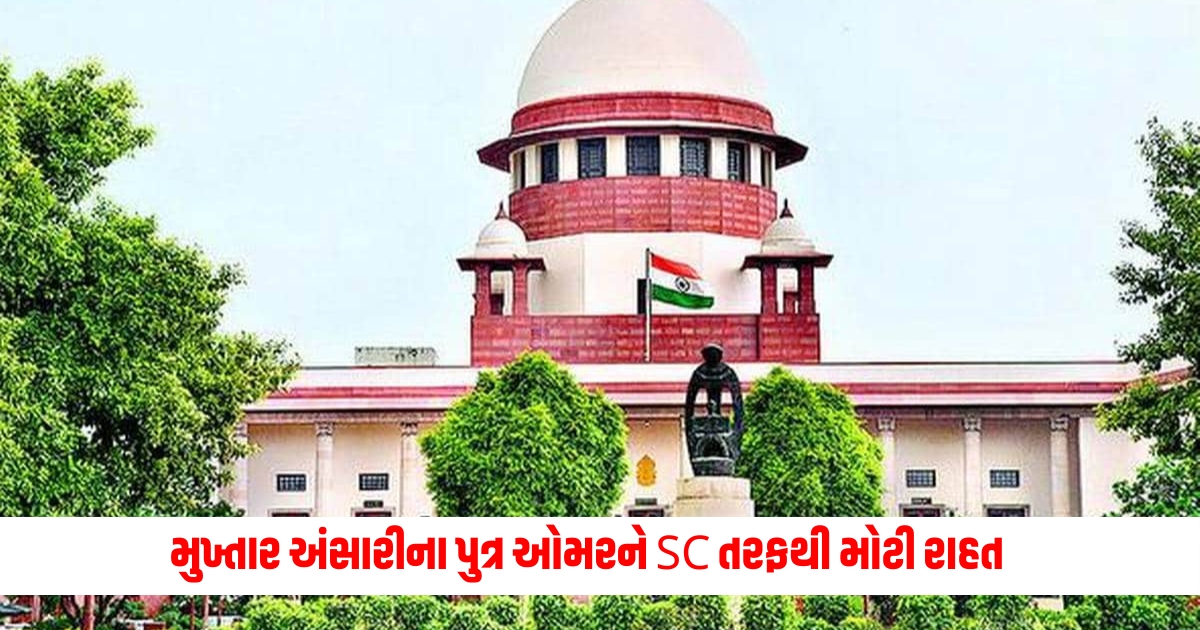 supreme court grants anticipatory bail to 34112