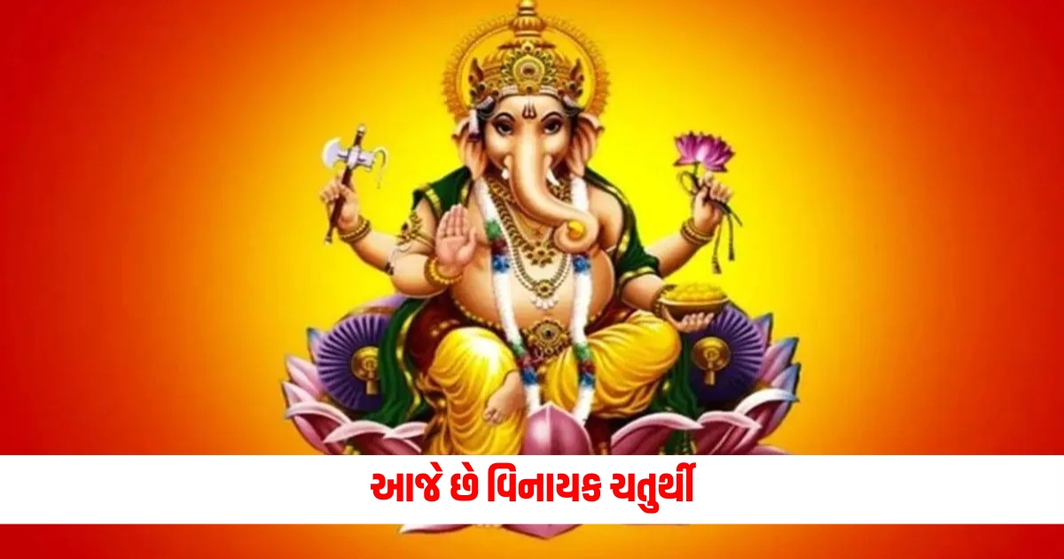 vinayaka chaturthi 2024 date vinayaka chaturthi 2024 puja vidhi significance mantra 2