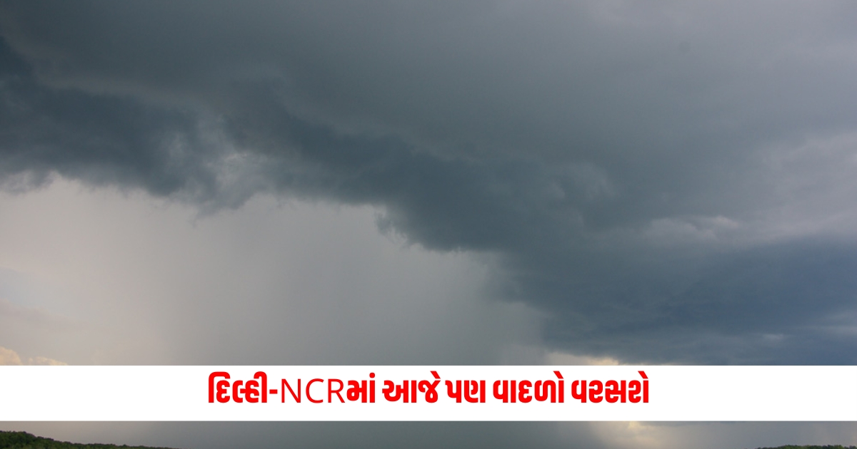 weather update imd rain alert for delhi and these threse states