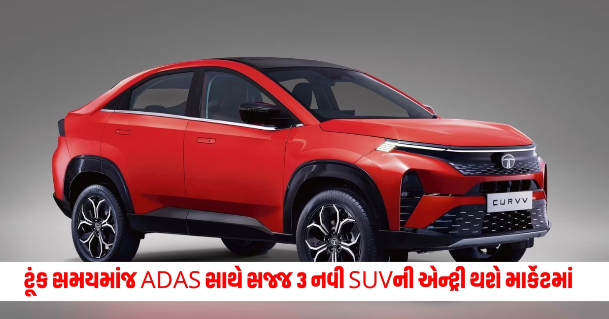 3 new ADAS equipped SUVs to enter the market soon range over 500 km