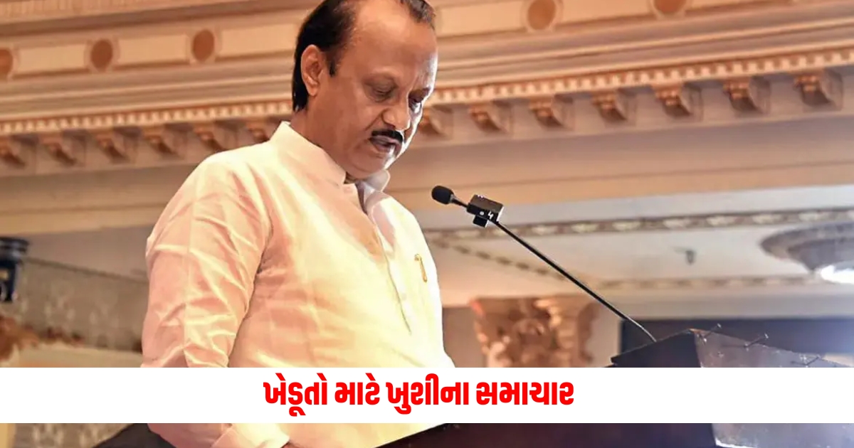 44 lakh farmers to get waiver electricity bill dues ajit pawar maharashtra assembly f