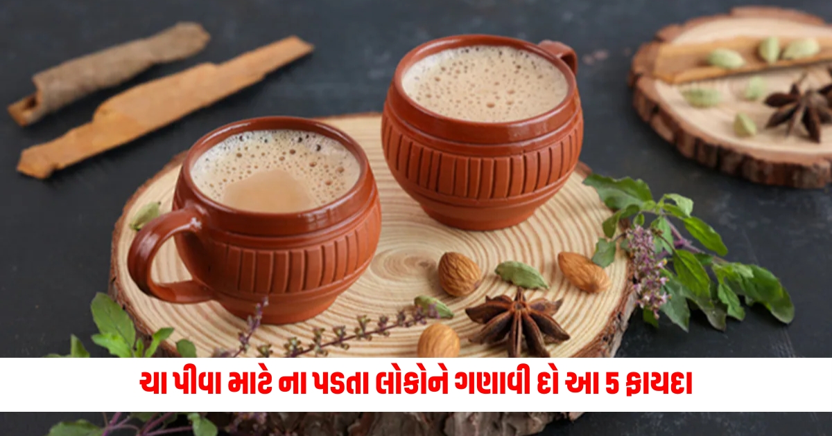 5 amazing health benefits of drinking masala chai in the monsoon