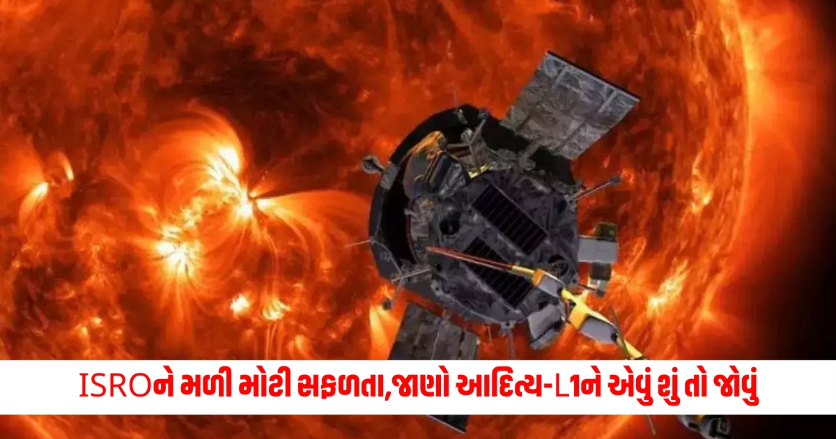 A big success for ISRO Aditya L1 captured such a terrifying thing in photo