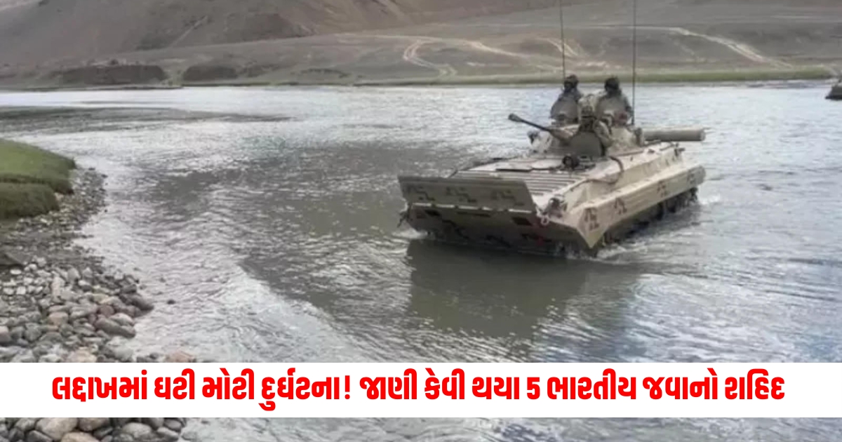 A big tragedy happened in Ladakh Know how 5 Indian jawans were martyred