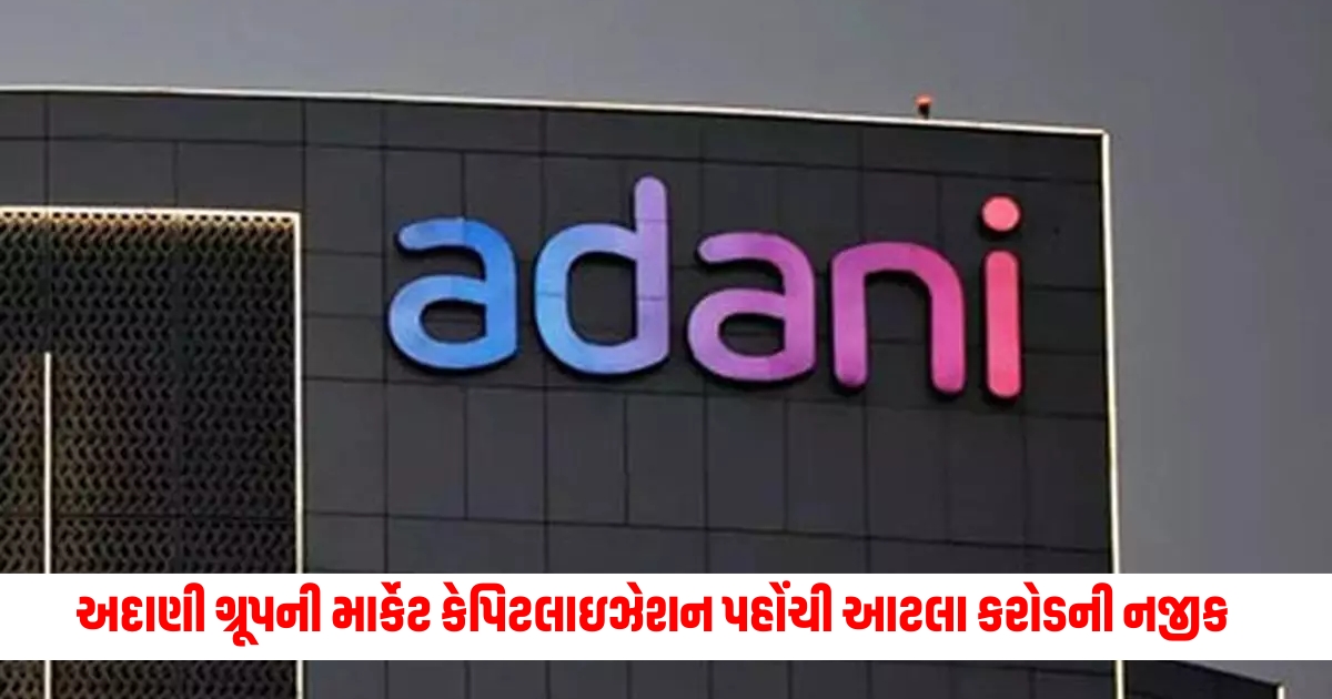 Adani Groups market capitalization has reached close to crores know why the jump came