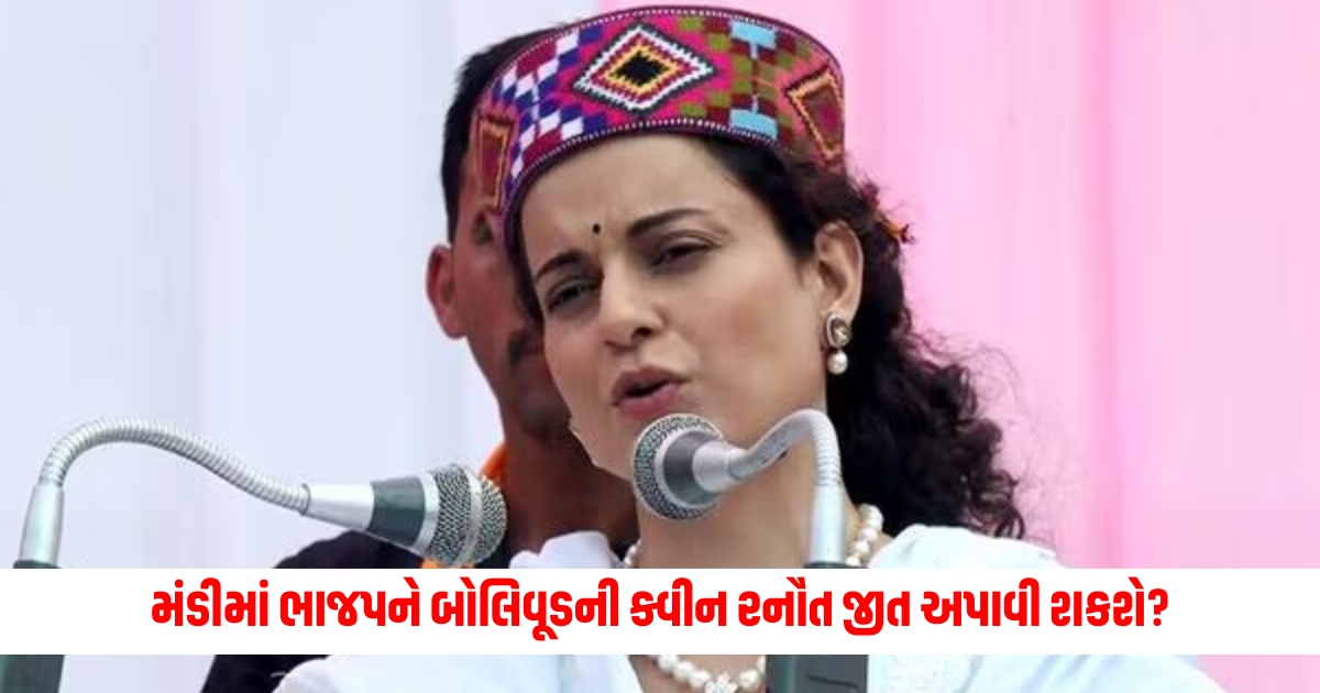 Can Bollywoods Queen Ranaut win BJP in Mandi