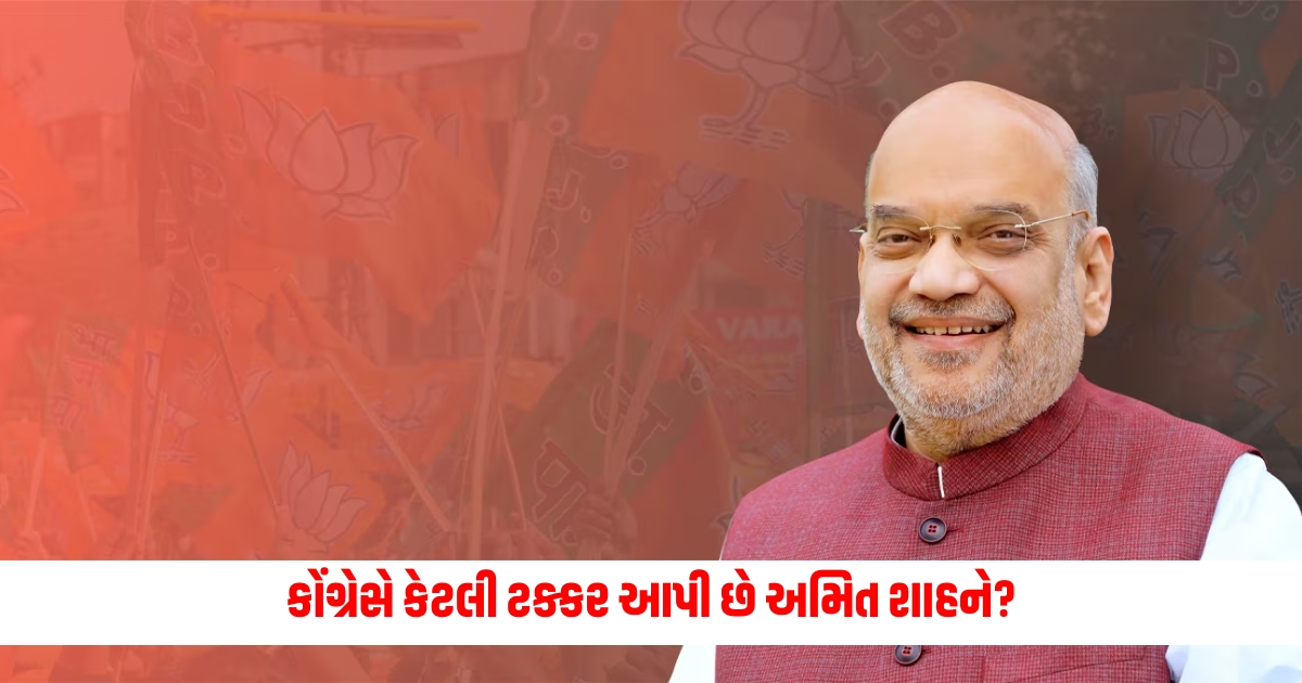 How much competition has Congress given to Amit Shah in Gandhinagar This is the prediction of the exit poll