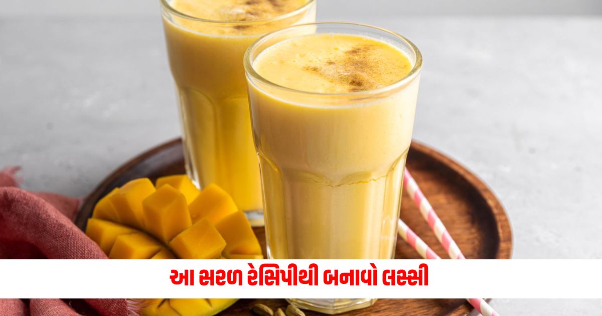 Make lassi in just 5 minutes with this easy recipe it will taste just like bazaar