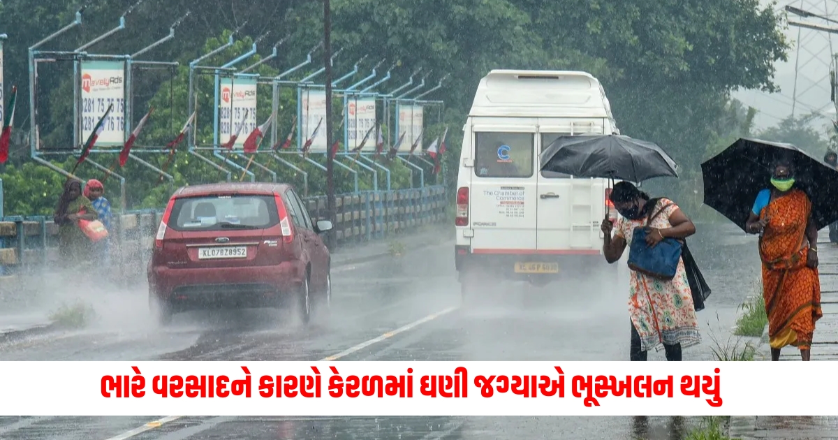 Monsoon increased its momentum heavy rains caused landslides in many places in Kerala