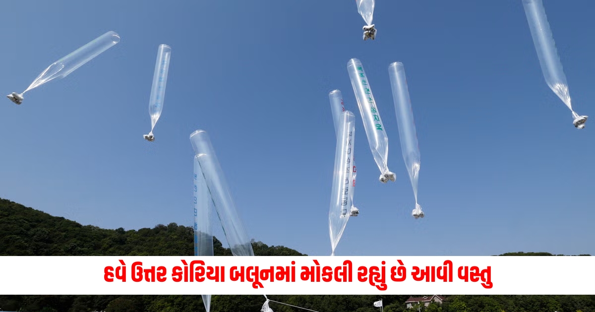 Now North Korea is sending such things in balloons South Korea has warned about such balloons