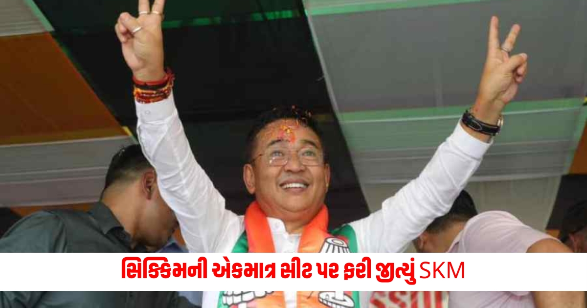 SKM wins Sikkims only seat again Inder Hong Subba elected as MP for second time