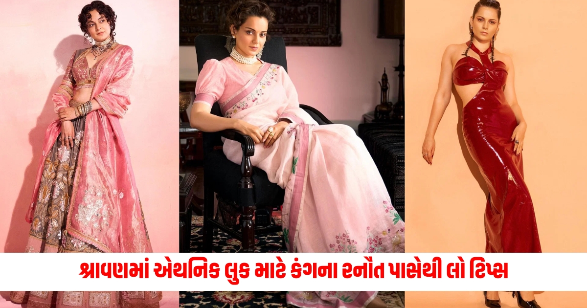 Take tips from Kangana Ranaut for an ethnic look in Shravan