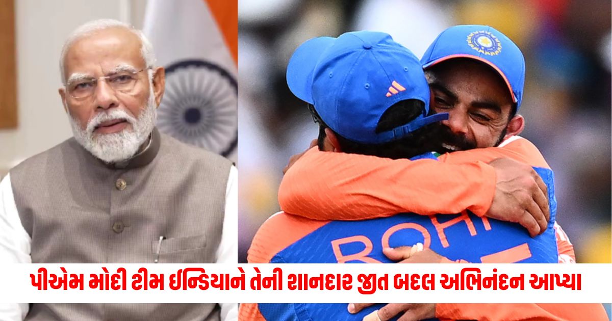 The President PM Modi and Kharge congratulated Team India for its resounding win Find out who said what