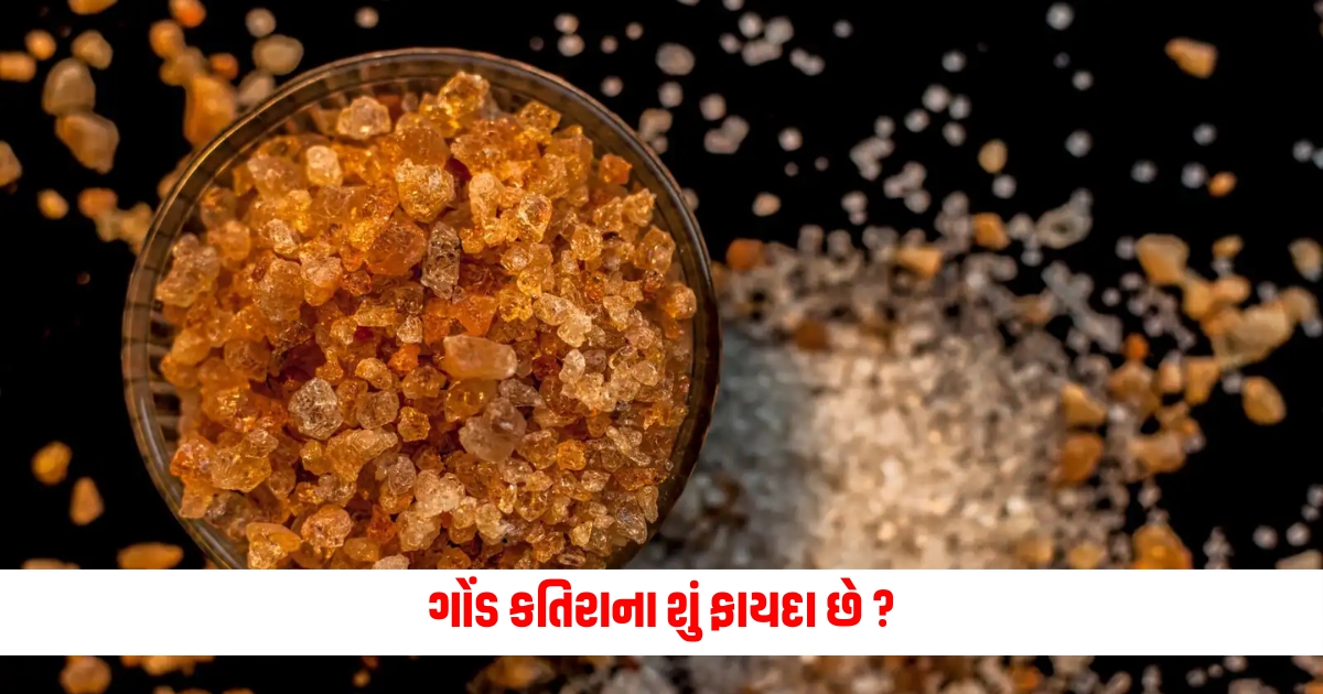 What are the benefits of Gond Katira in which diseases is it beneficial