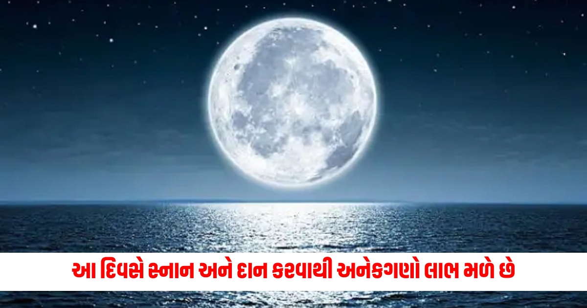 When is Jyeshtha Purnima on this day taking bath and donating gives many benefits know the tithi and auspicious time