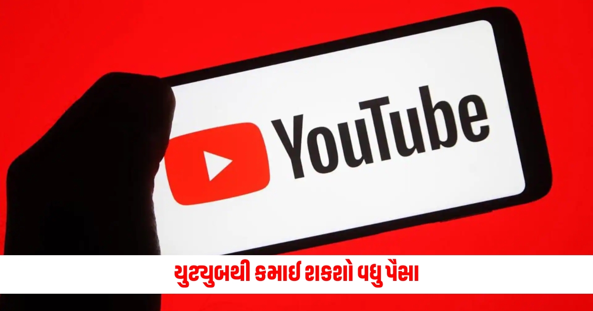 You can earn more money from YouTube a new feature launched for Indian creators