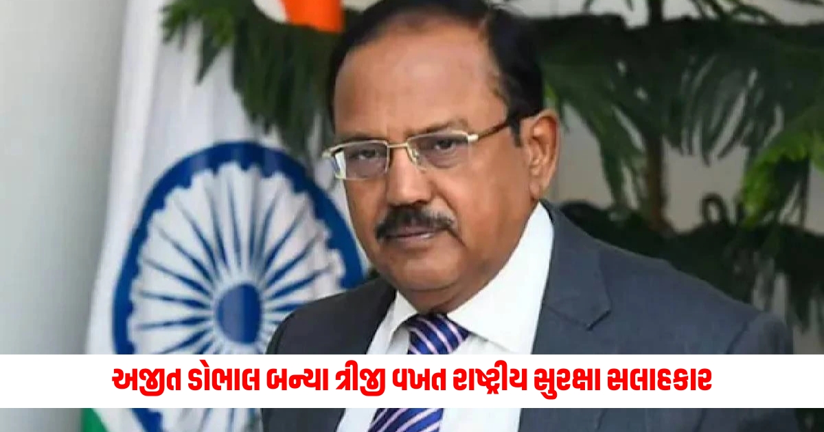 ajit doval appointed national security advisor for the third time pk mishra appointed principal secretary f