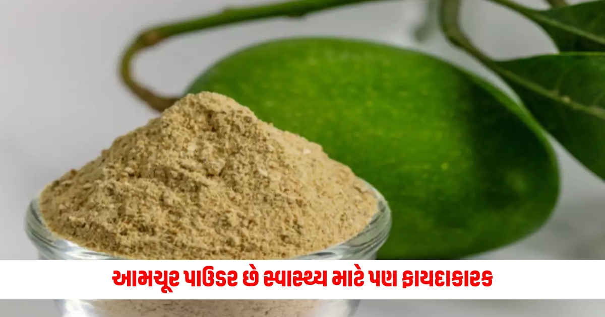 amchur mango powder health benefits recipes how to make chatani f