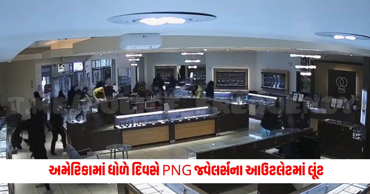 america jewellers robbery png jewellers outlet in america robbed in broad daylight five accused arrested f