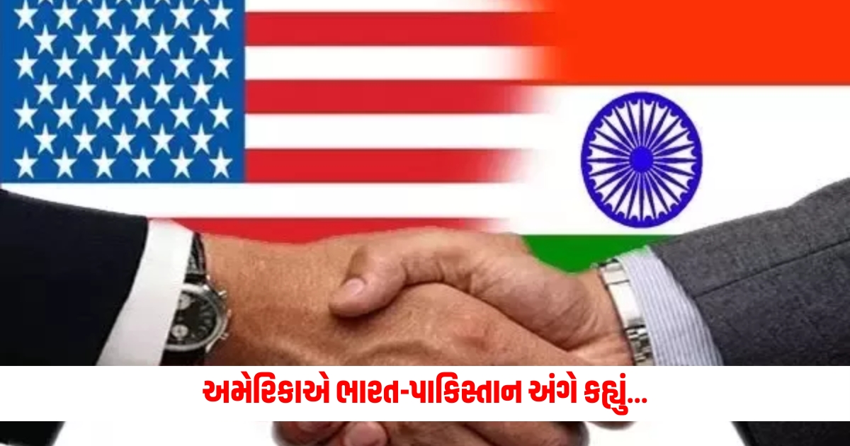 america us on india pak relation said we cant do anything america say this about india pakistan