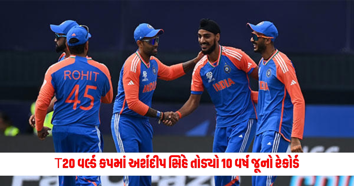 arshdeep singh breaks ravi ashwin best bowling record by an indian player in t20 world cup history ind vs usa f