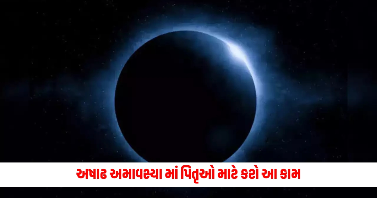 ashadha amavasya 2024 pitra tarpan time and significance or tarpan